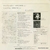 ECR-20575 back cover