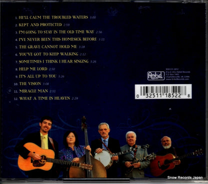 REB-CD-1852 back cover