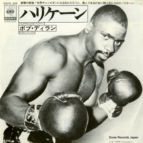 SOPB349 front cover