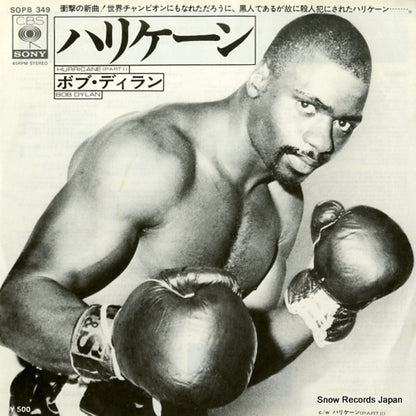SOPB349 front cover