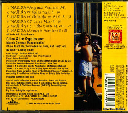 TOCP-40012 back cover