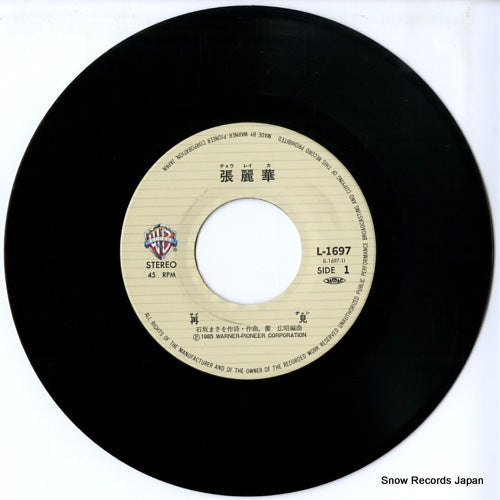 L-1697 disc