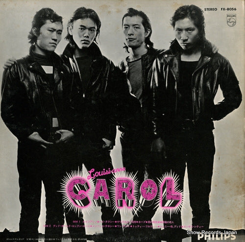 FX-8056 back cover