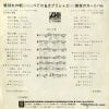 L-1059A back cover