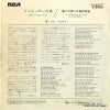 SS-2247 back cover