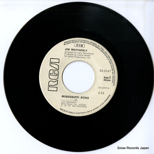 SS-2247 disc