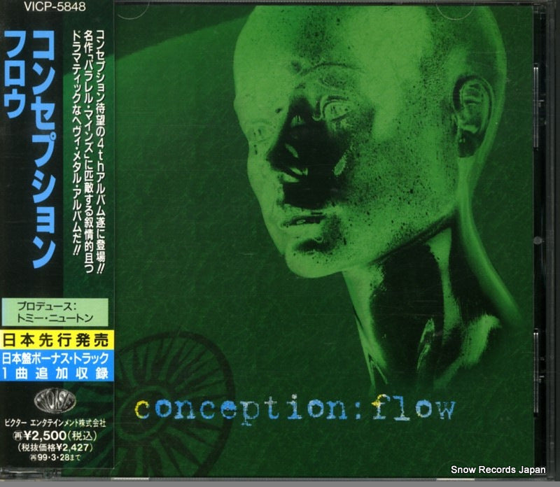 VICP-5848 front cover