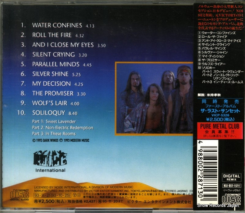 VICP-5319 back cover