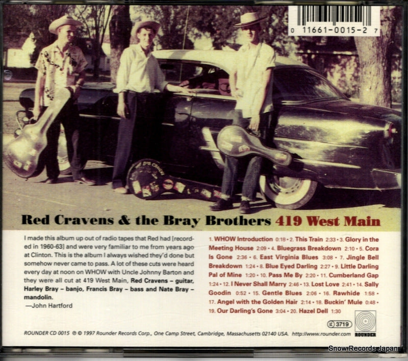 CD0015 back cover