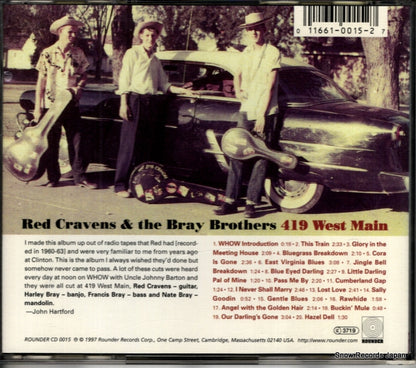 CD0015 back cover