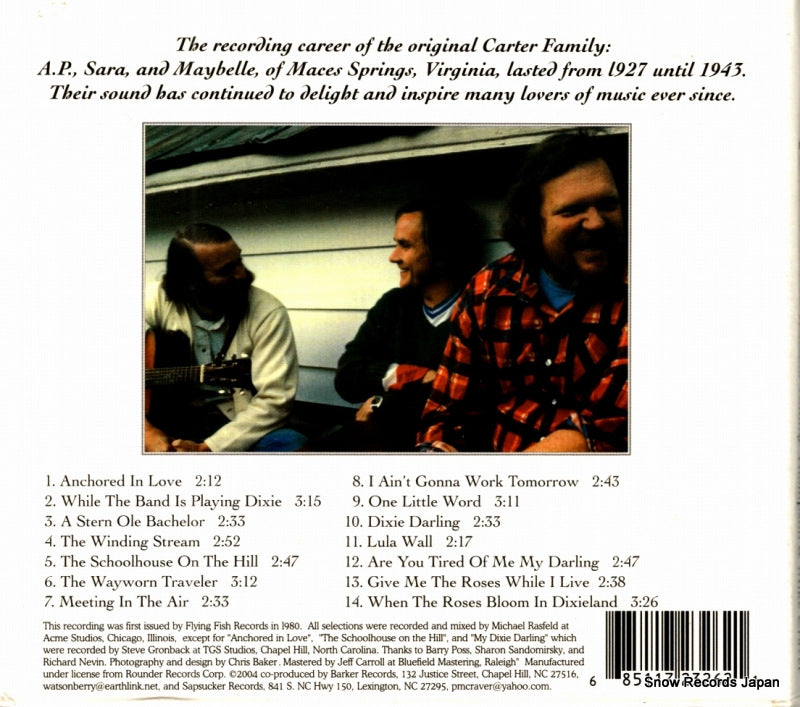 B/SAP2326 back cover