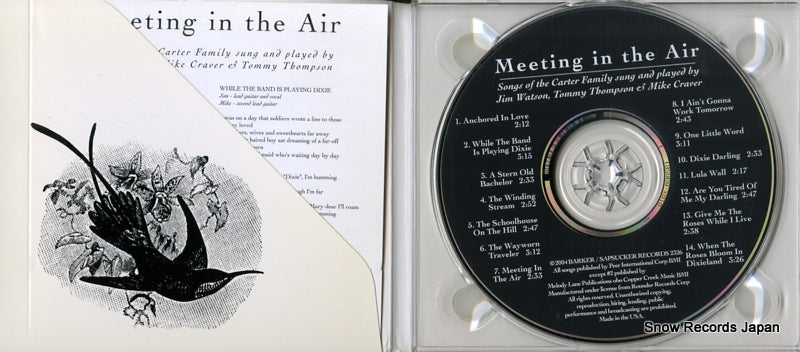 B/SAP2326 disc