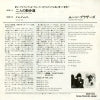 06SP202 back cover