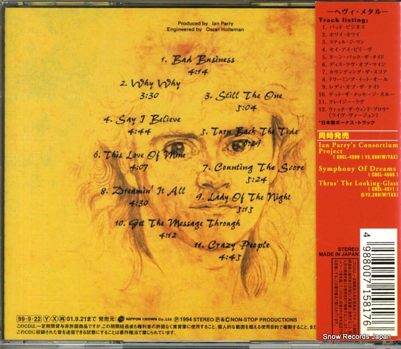 CRCL-4510 back cover