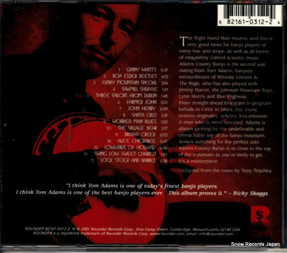 82161-0312-2 back cover