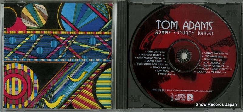 82161-0312-2 disc