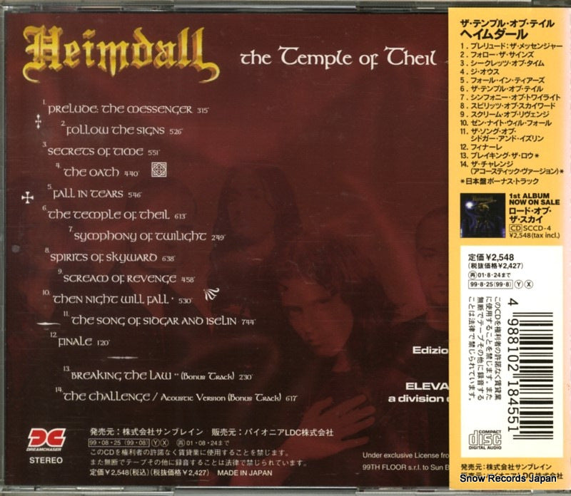 SCCD-11 back cover