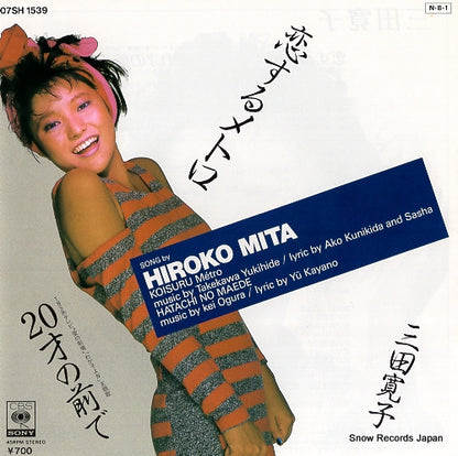 07SH1539 front cover