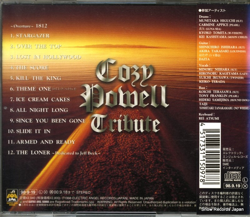 EAR-001 back cover