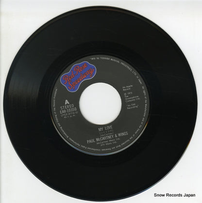 EAR-10350 disc