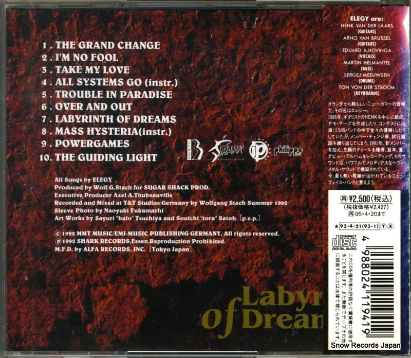 ALCB-762 back cover