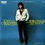 SS-3160 front cover