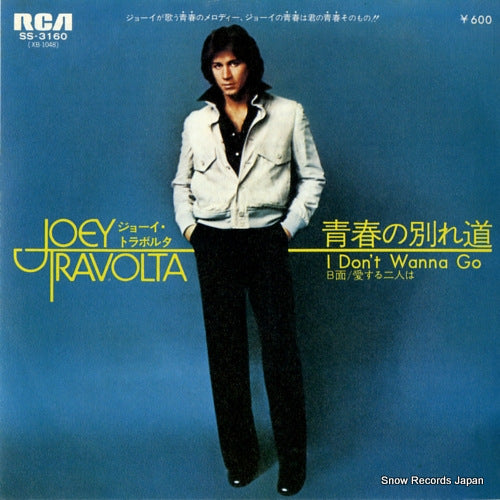 SS-3160 front cover