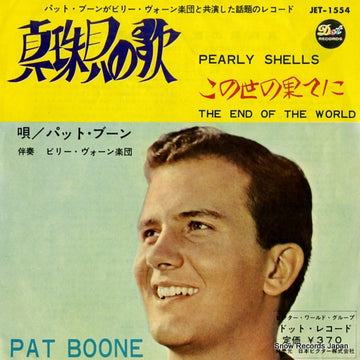 JET-1554 front cover