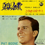 JET-1554 front cover