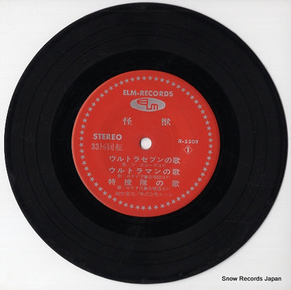 ELM-R5509 disc