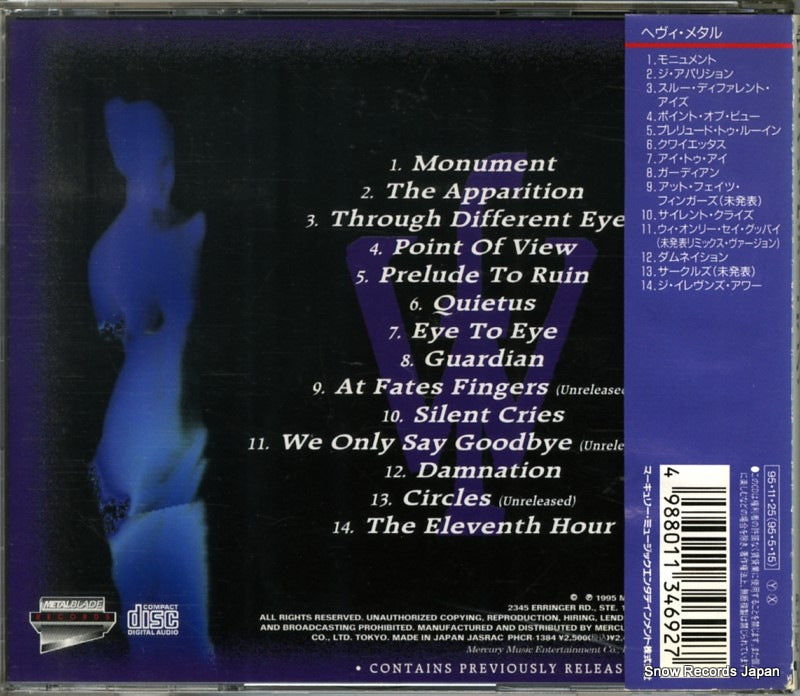 PHCR1384 back cover