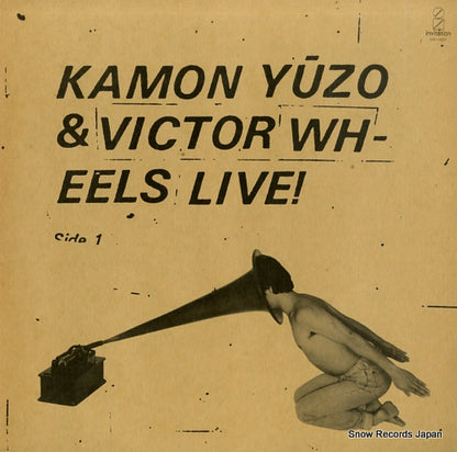 VIX-1001 front cover