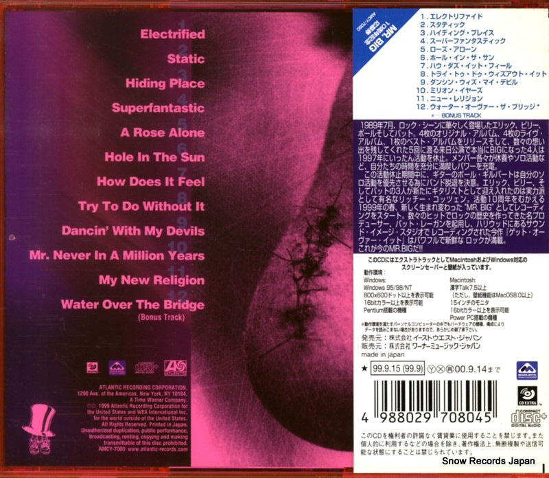 AMCY-7080 back cover