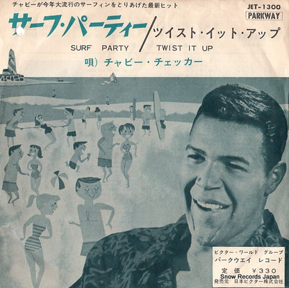 JET-1300 front cover