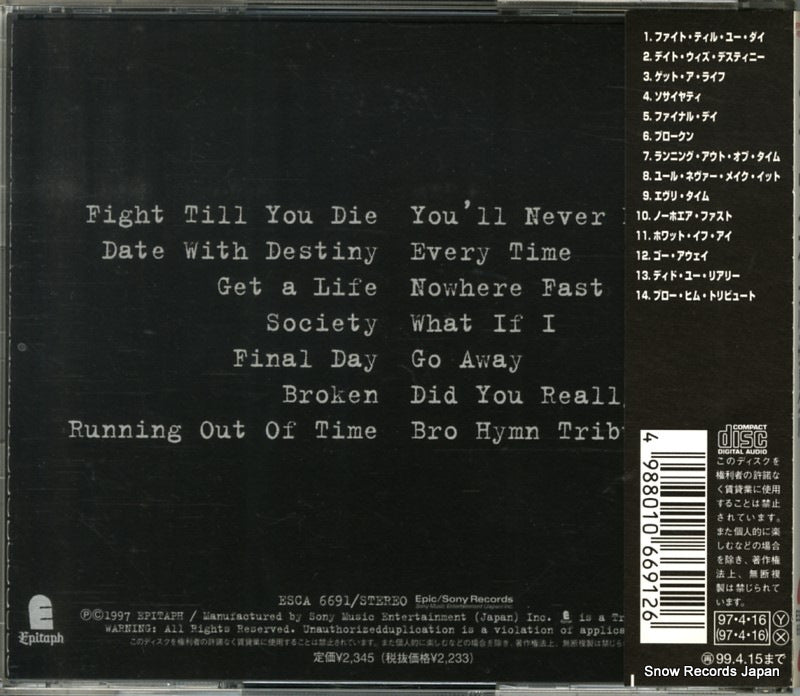 ESCA-6691 back cover