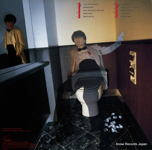 RAL-8824 back cover