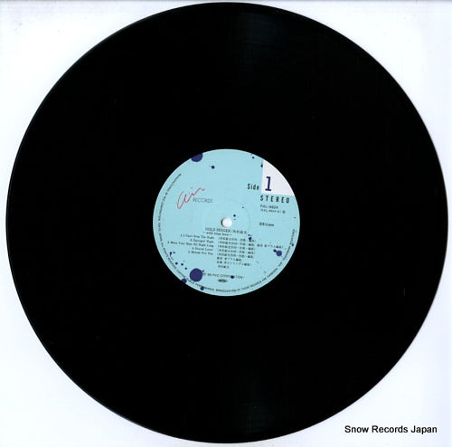RAL-8824 disc