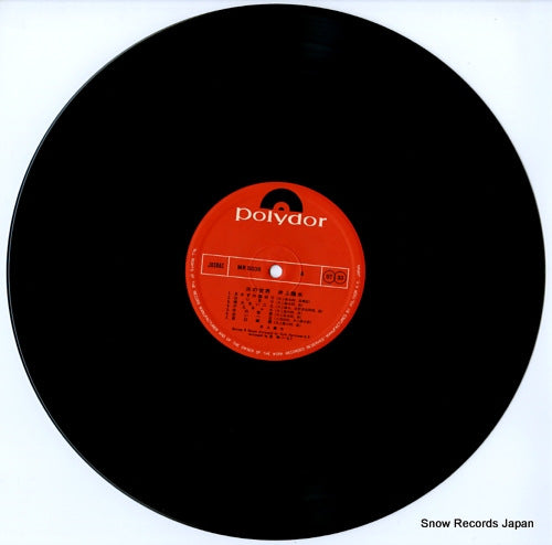 MR5038 disc