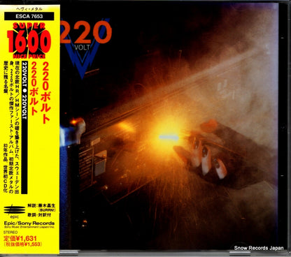 ESCA7653 front cover