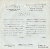 BS-7052 back cover