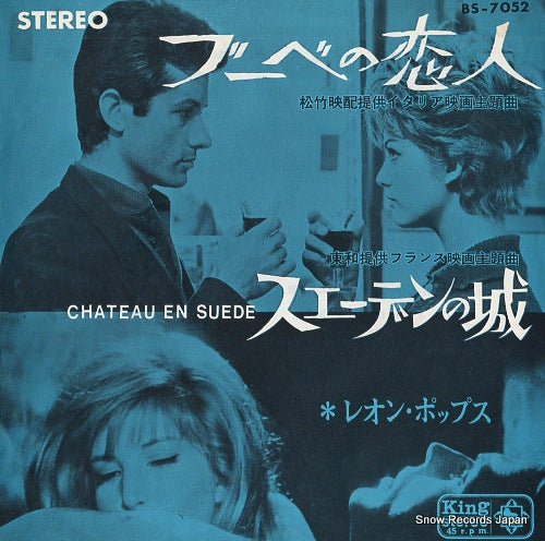 BS-7052 front cover