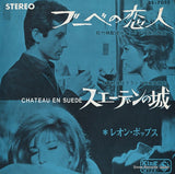BS-7052 front cover