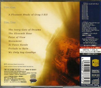 VICP-60509 back cover