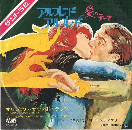 FM-1048 front cover