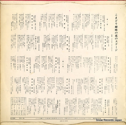 AL-5009 back cover