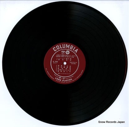 AL-5009 disc