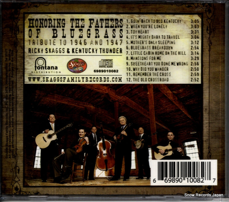 66989010082 back cover