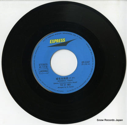 EP-1147 disc