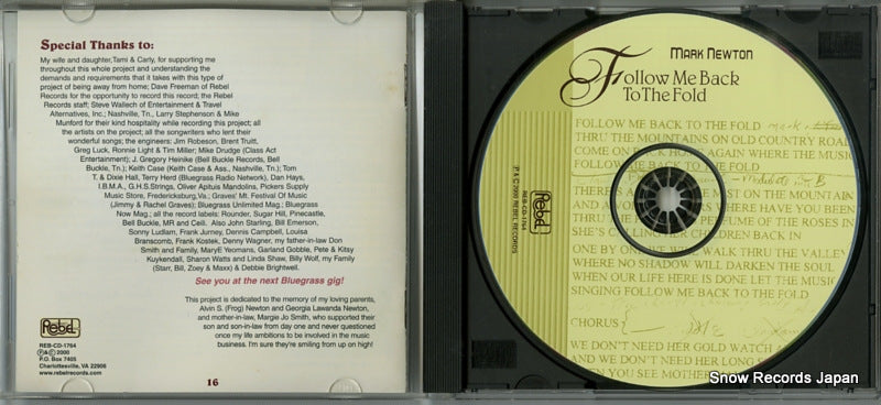 REB-CD-1764 disc