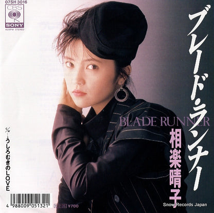 07SH3016 front cover